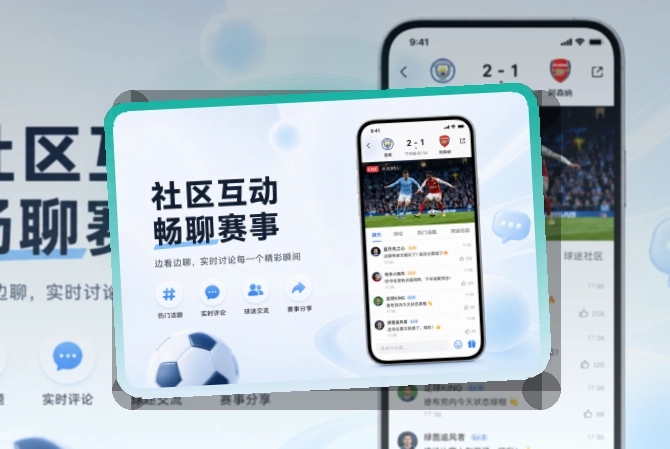 华体会账户记录同步页面