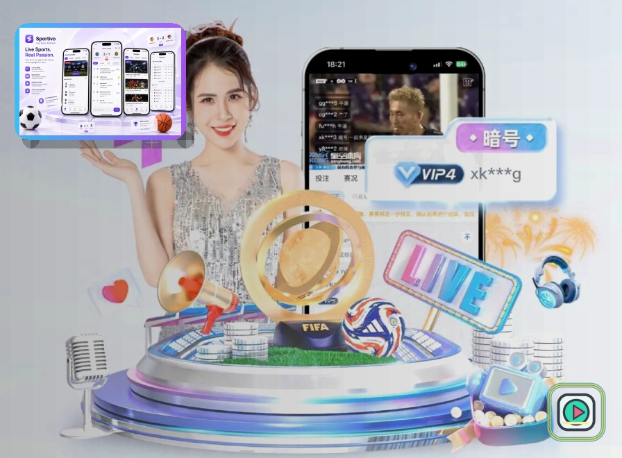 华体会 世界杯服务专区